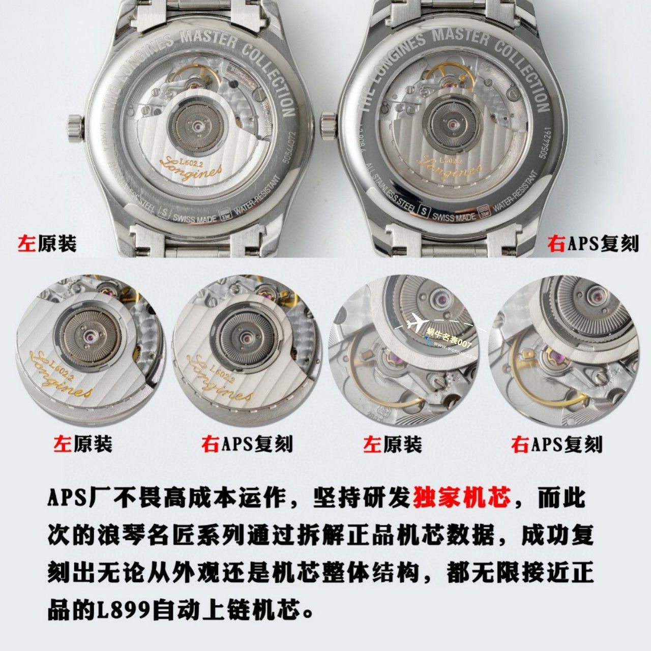 【 Video analysis APS Factory 】 Longines 名匠月相一比一 top 复刻高仿手表L2.909.4.78.6，L2.909.4.78.3，L2.909.4.77.6 / L179