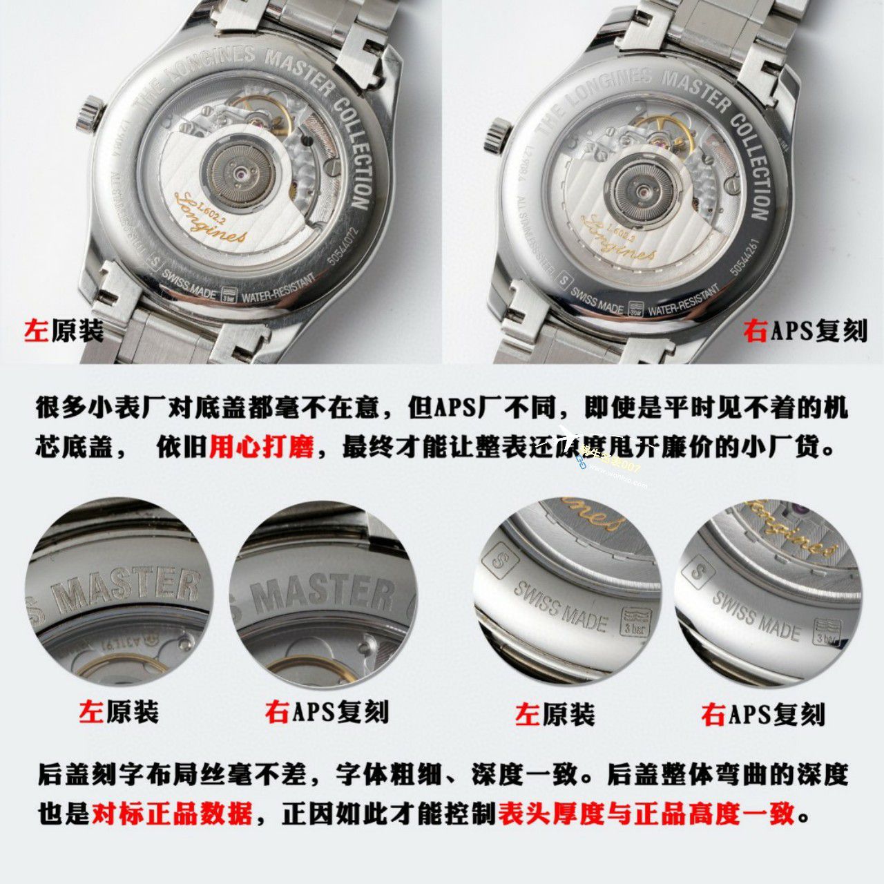 【 Video analysis APS Factory 】 Longines 名匠月相一比一 top 复刻高仿手表L2.909.4.78.6，L2.909.4.78.3，L2.909.4.77.6 / L179