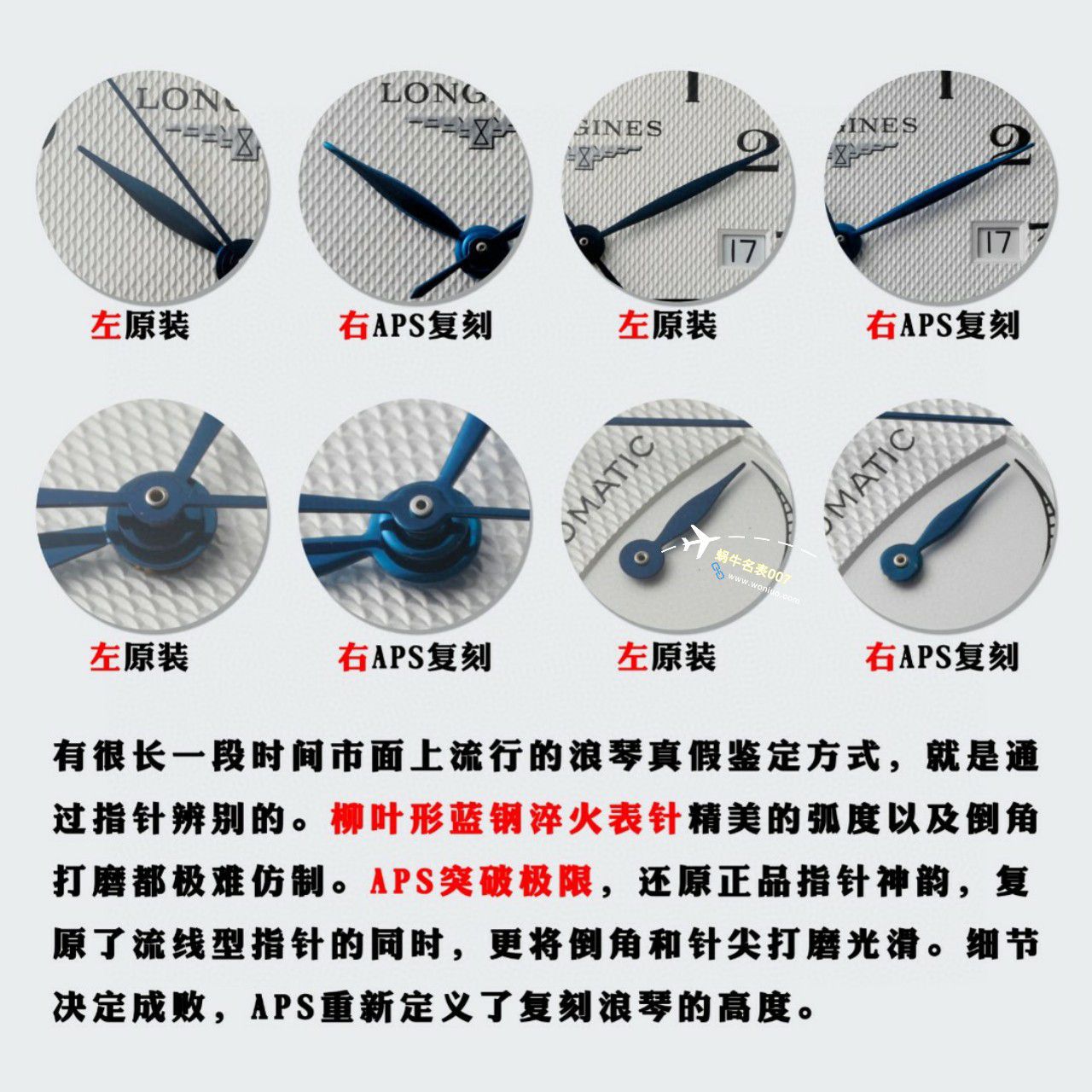 【 Video analysis APS Factory 】 Longines 名匠月相一比一 top 复刻高仿手表L2.909.4.78.6，L2.909.4.78.3，L2.909.4.77.6 / L179