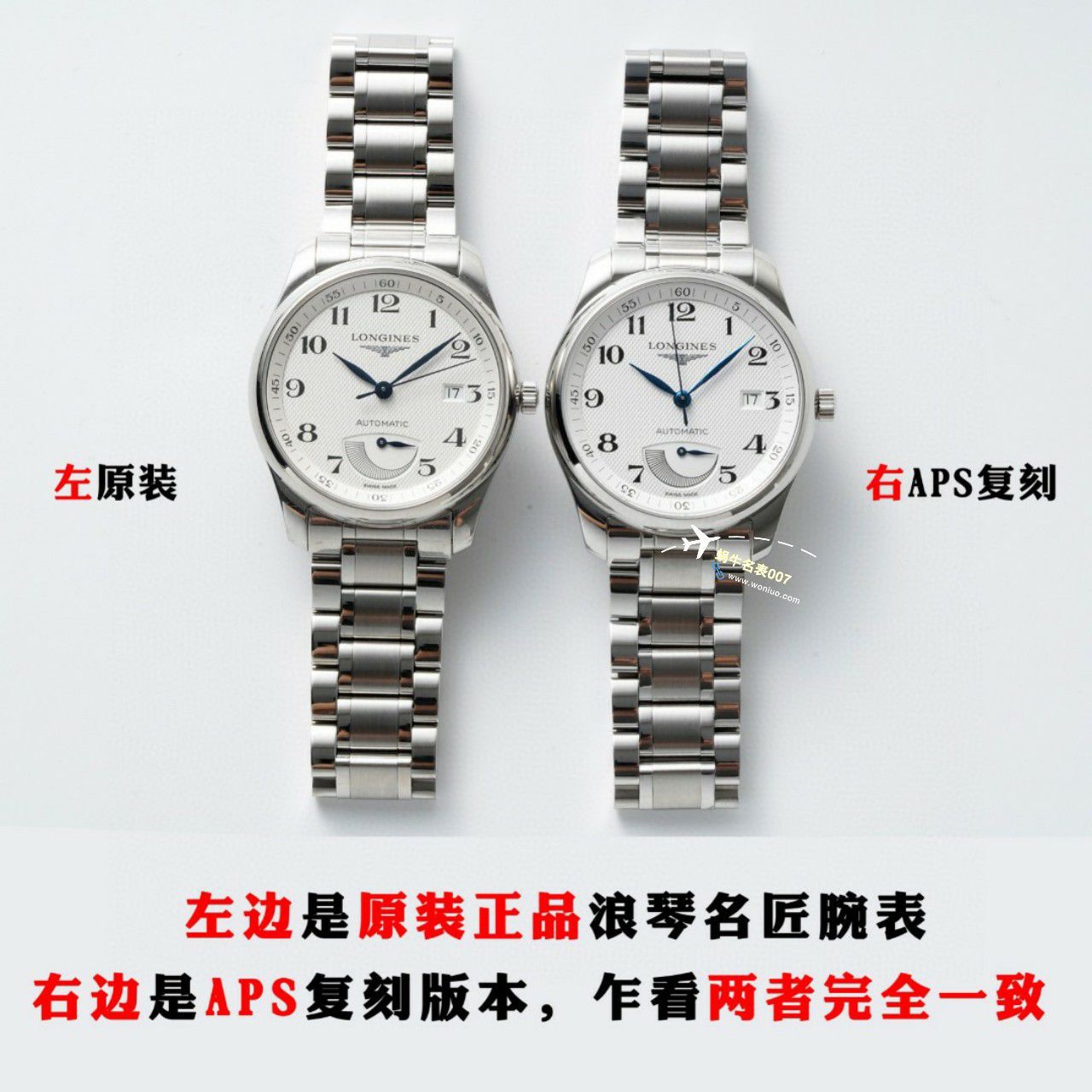 【 Video analysis APS Factory 】 Longines 名匠月相一比一 top 复刻高仿手表L2.909.4.78.6，L2.909.4.78.3，L2.909.4.77.6 / L179