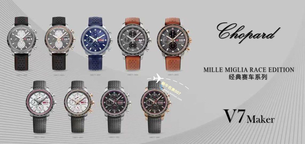 【 Video analysis 】V7 Factory  Chopard  top 复刻高仿MILLE MIGLIA 2020年168571-3009，168571-6003 wrist watch  / XB086