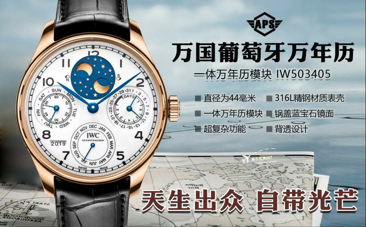 【 Video analysis 】APS Factory  IWC IWC葡萄牙系列万年历 wrist watch  IW503406超A复刻高仿手表 / AP626