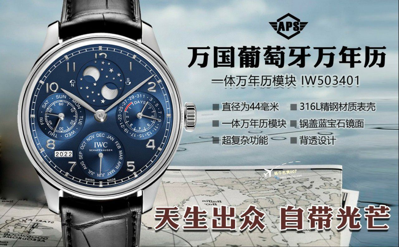 【 Video analysis 】APS Factory  IWC IWC葡萄牙系列万年历 wrist watch  IW503406超A复刻高仿手表 / AP626