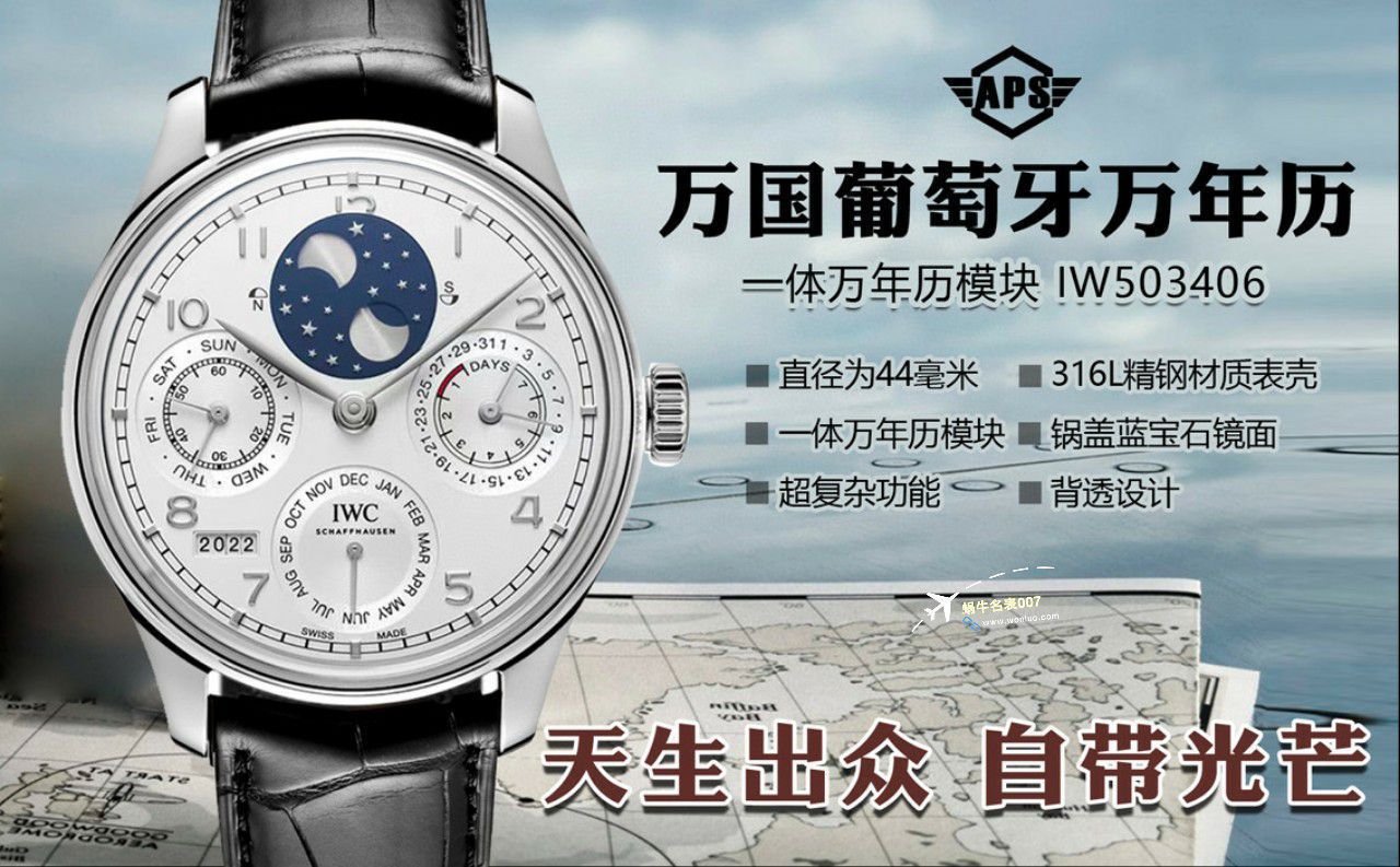 【 Video analysis 】APS Factory  IWC IWC葡萄牙系列万年历 wrist watch  IW503406超A复刻高仿手表 / AP626