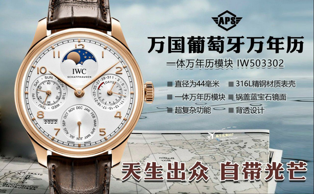 【 Video analysis 】APS Factory  IWC IWC葡萄牙系列万年历 wrist watch  IW503406超A复刻高仿手表 / AP626