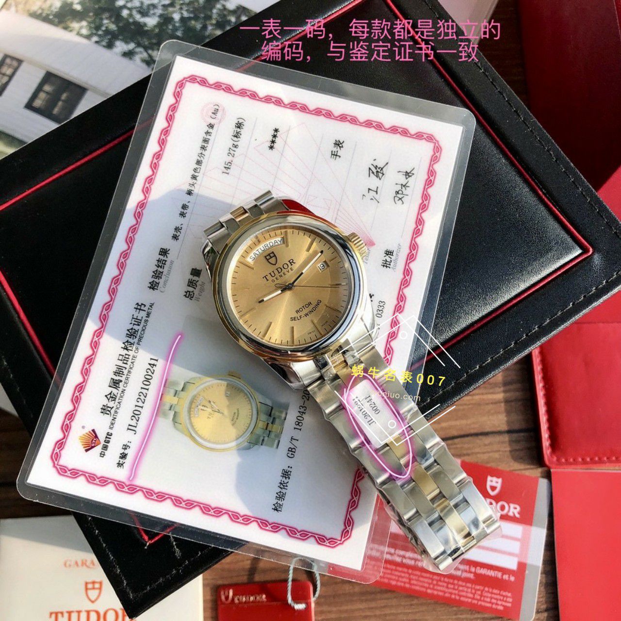 高端渠道 copy customized  Tudor 骏珏系列M56003-0006和M56003-0005和M56003-0008原单 wrist watch  / DT083