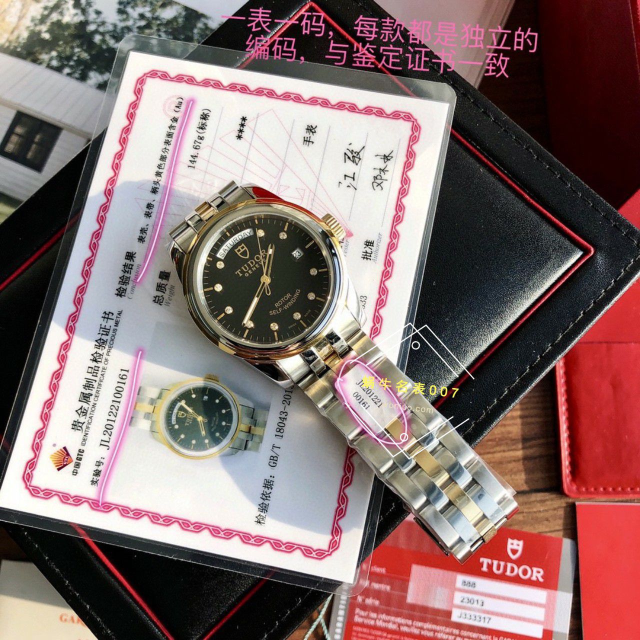 高端渠道 copy customized  Tudor 骏珏系列M56003-0006和M56003-0005和M56003-0008原单 wrist watch  / DT083
