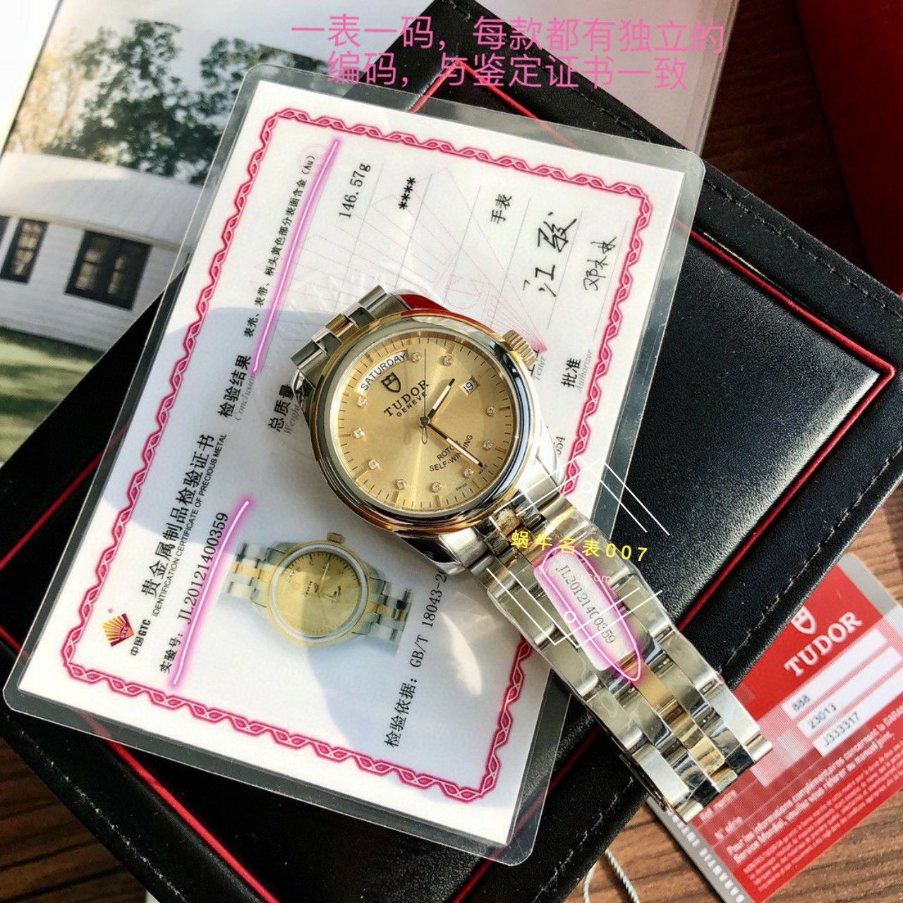 高端渠道 copy customized  Tudor 骏珏系列M56003-0006和M56003-0005和M56003-0008原单 wrist watch  / DT083