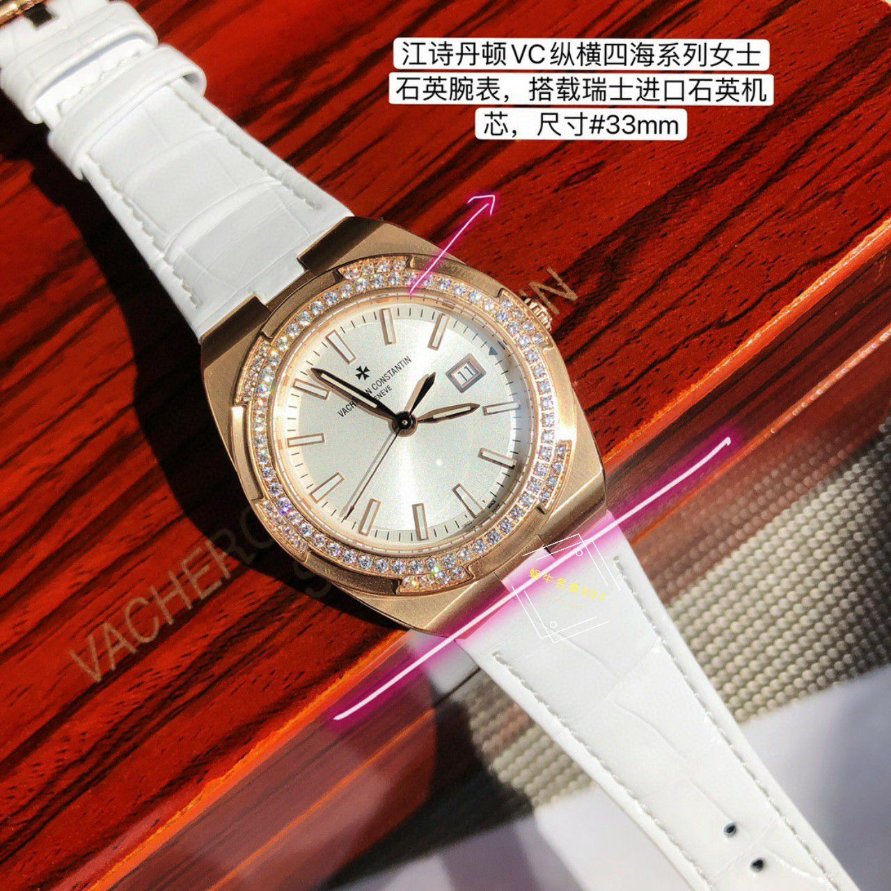 高端真钻女表Vacheron Constantin   Overseas 系列1225V/000R-B592，1225V/200A-B590 wrist watch  / JS261