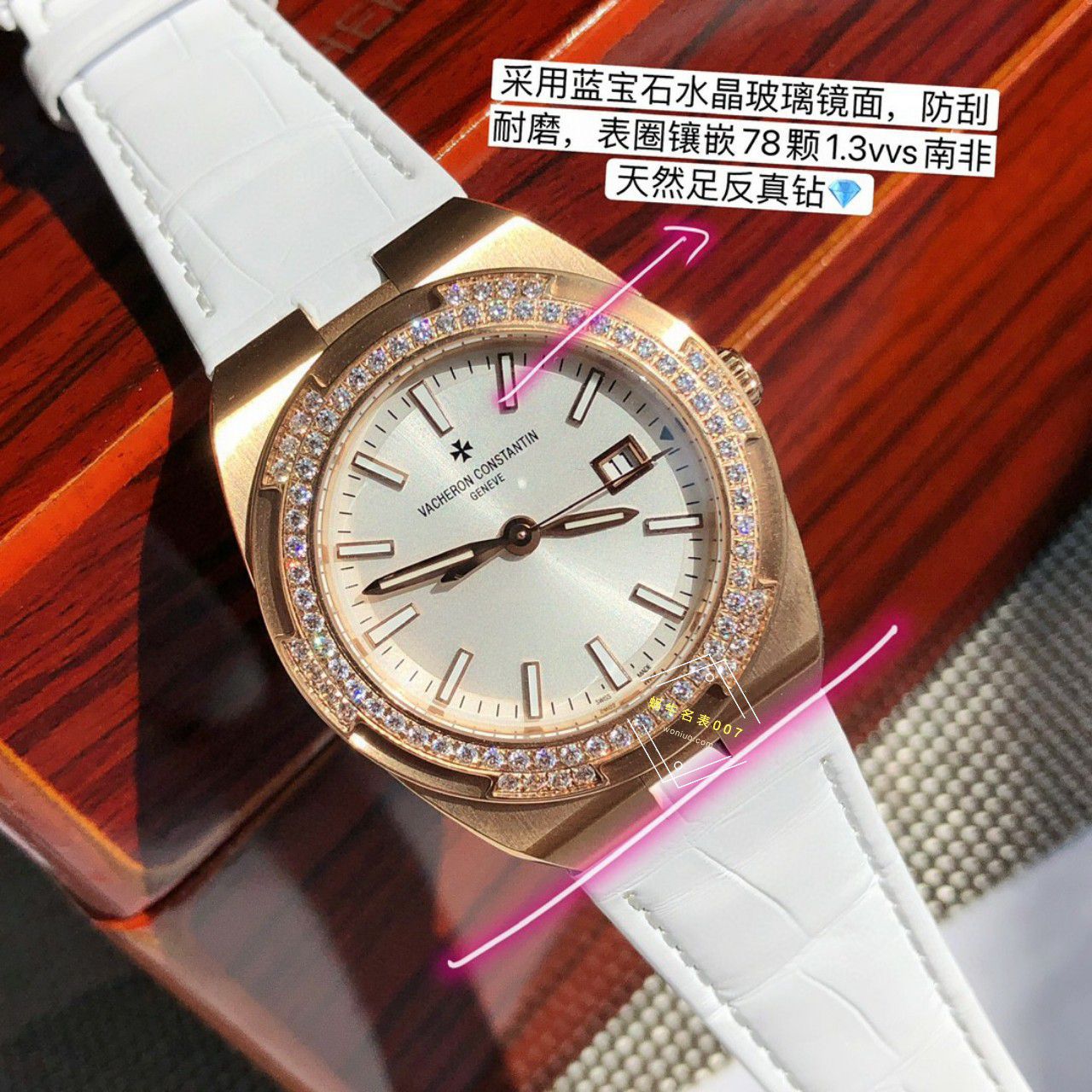 高端真钻女表Vacheron Constantin   Overseas 系列1225V/000R-B592，1225V/200A-B590 wrist watch  / JS261