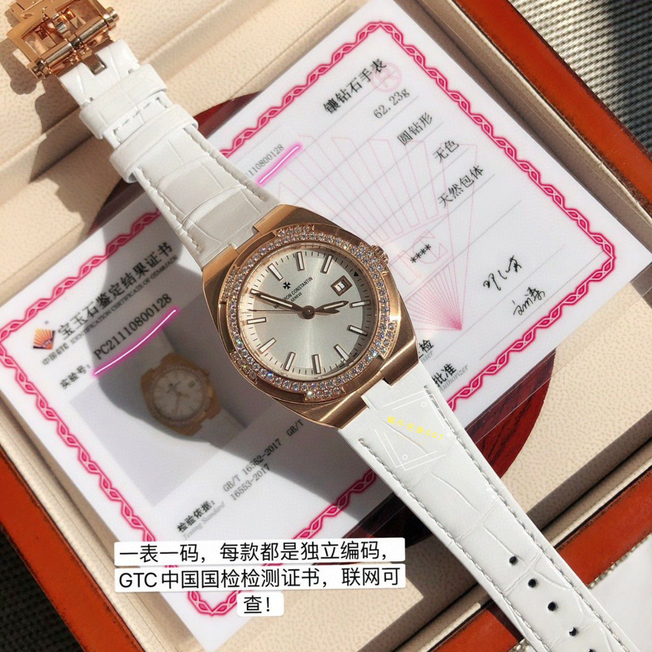 高端真钻女表Vacheron Constantin   Overseas 系列1225V/000R-B592，1225V/200A-B590 wrist watch  / JS261