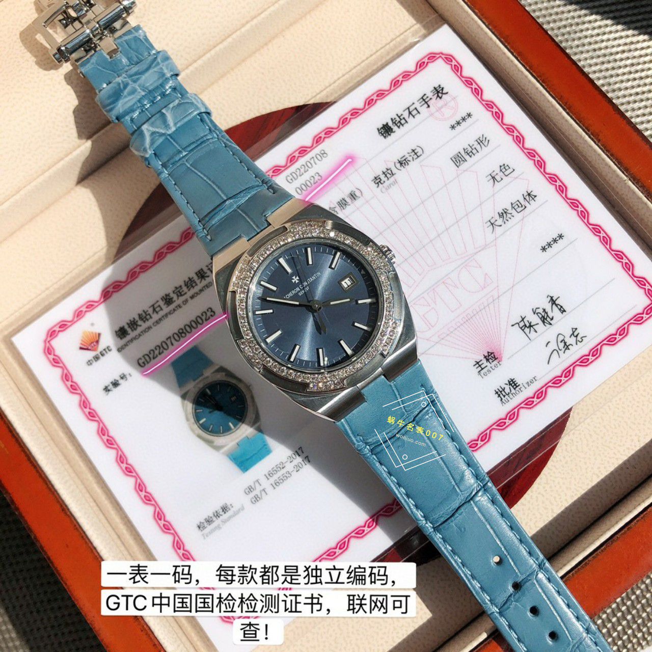 高端真钻女表Vacheron Constantin   Overseas 系列1225V/000R-B592，1225V/200A-B590 wrist watch  / JS261