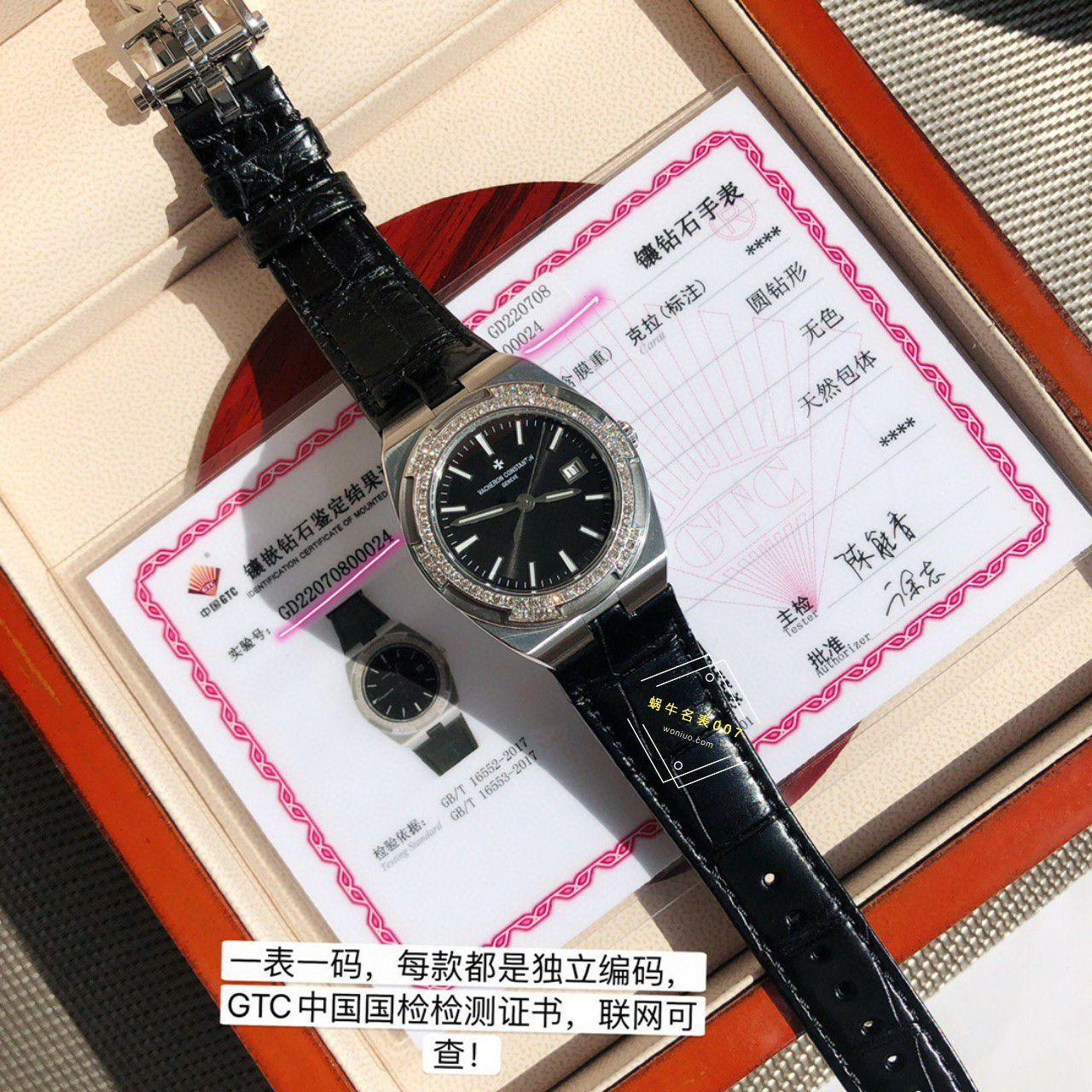 高端真钻女表Vacheron Constantin   Overseas 系列1225V/000R-B592，1225V/200A-B590 wrist watch  / JS261