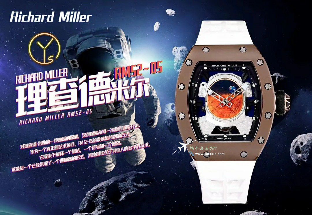 YS Factory  top 复刻高仿手表RICHARD MILLE理查米尔（Richard Mille）男士系列RM52-05 PHARRELL WILLIAMS  Tourbillon  wrist watch  / RM52-05