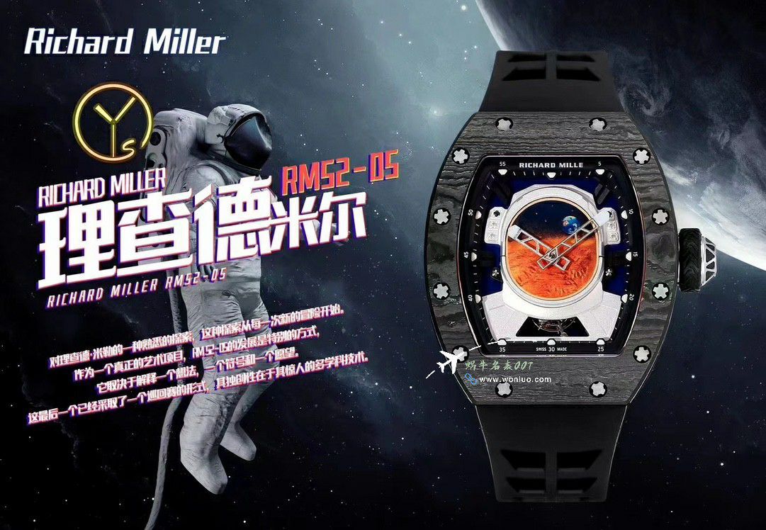 YS Factory  top 复刻高仿手表RICHARD MILLE理查米尔（Richard Mille）男士系列RM52-05 PHARRELL WILLIAMS  Tourbillon  wrist watch  / RM52-05
