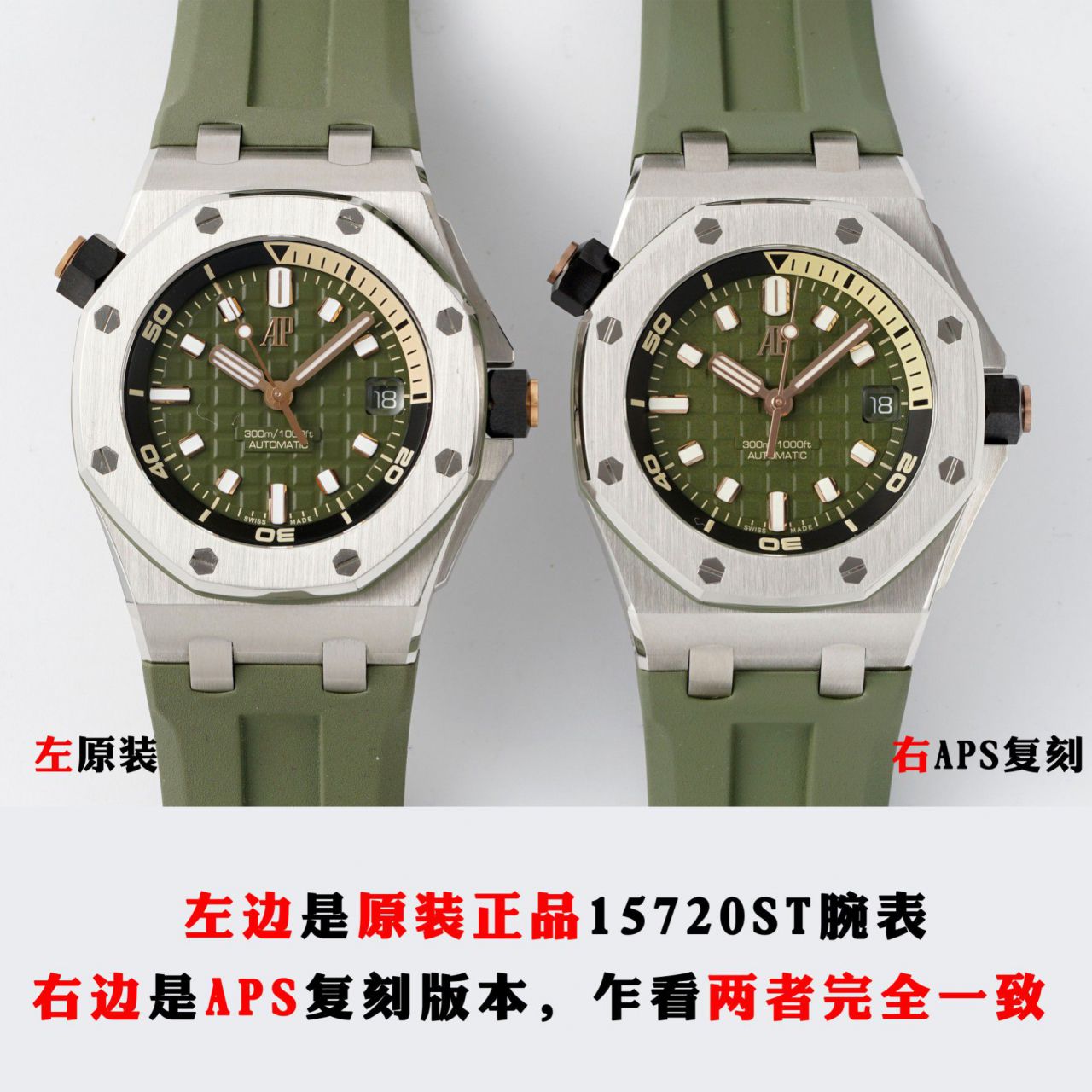 Video analysis APS Factory Audemars Piguet  Royal Oak Offshore 复刻高仿15720ST.OO.A052CA.01 wrist watch (牛油果)，15720ST.OO.A009CA.01，15720ST.OO.A027CA.01，15720CN.OO.A002CA.01 / AP271