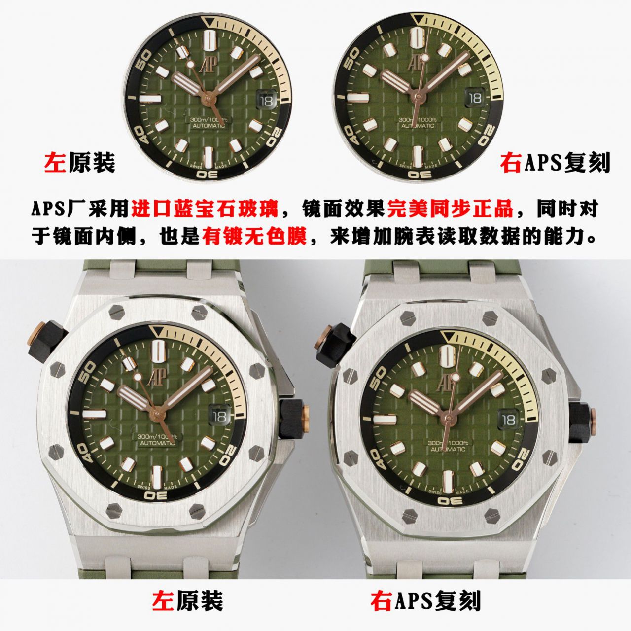  Video analysis APS Factory Audemars Piguet  Royal Oak Offshore 复刻高仿15720ST.OO.A052CA.01 wrist watch (牛油果)，15720ST.OO.A009CA.01，15720ST.OO.A027CA.01，15720CN.OO.A002CA.01 / AP271