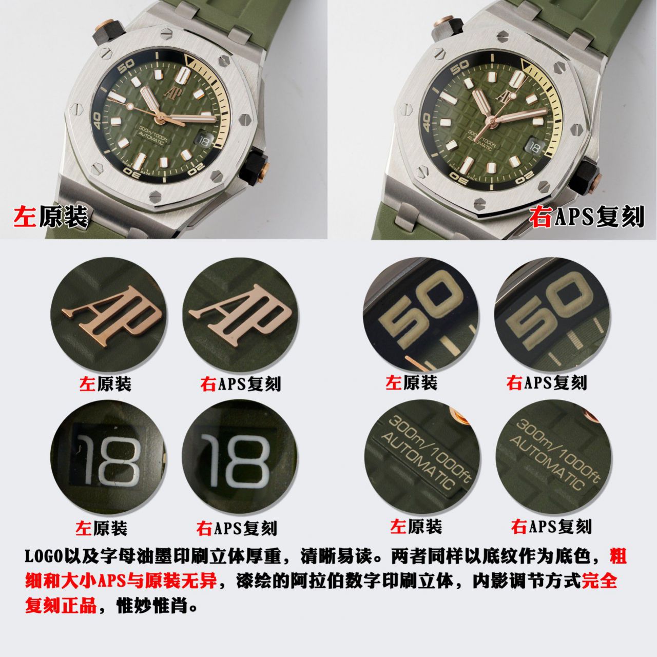  Video analysis APS Factory Audemars Piguet  Royal Oak Offshore 复刻高仿15720ST.OO.A052CA.01 wrist watch (牛油果)，15720ST.OO.A009CA.01，15720ST.OO.A027CA.01，15720CN.OO.A002CA.01 / AP271