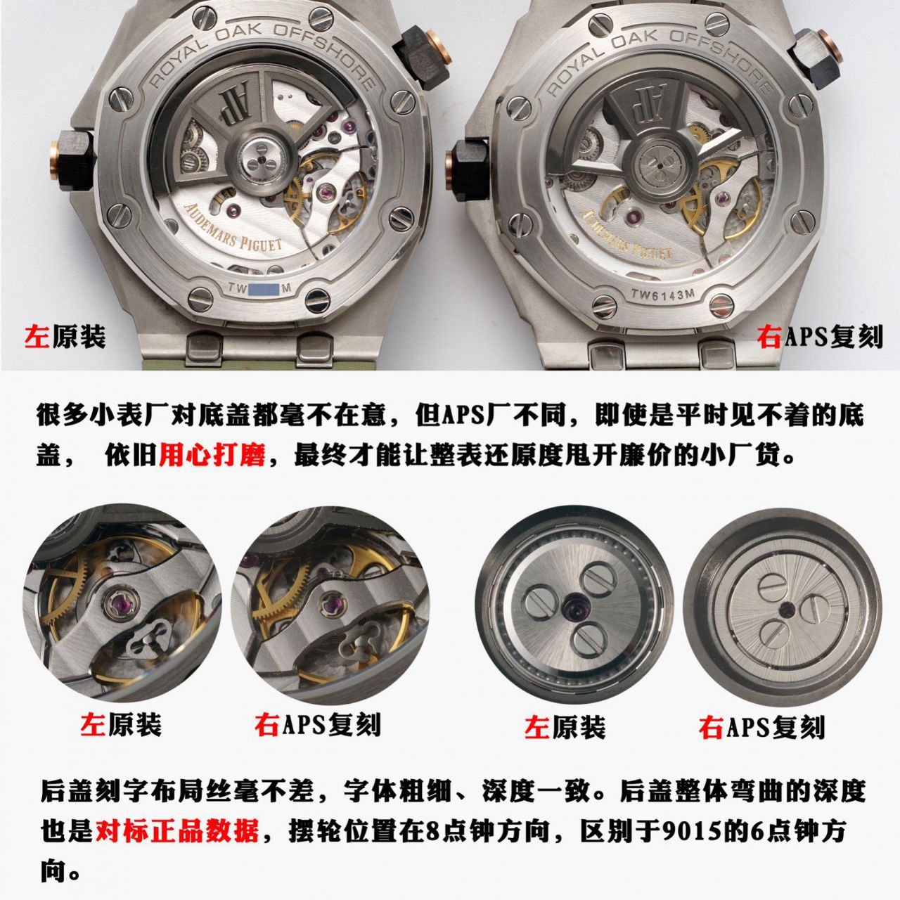  Video analysis APS Factory Audemars Piguet  Royal Oak Offshore 复刻高仿15720ST.OO.A052CA.01 wrist watch (牛油果)，15720ST.OO.A009CA.01，15720ST.OO.A027CA.01，15720CN.OO.A002CA.01 / AP271