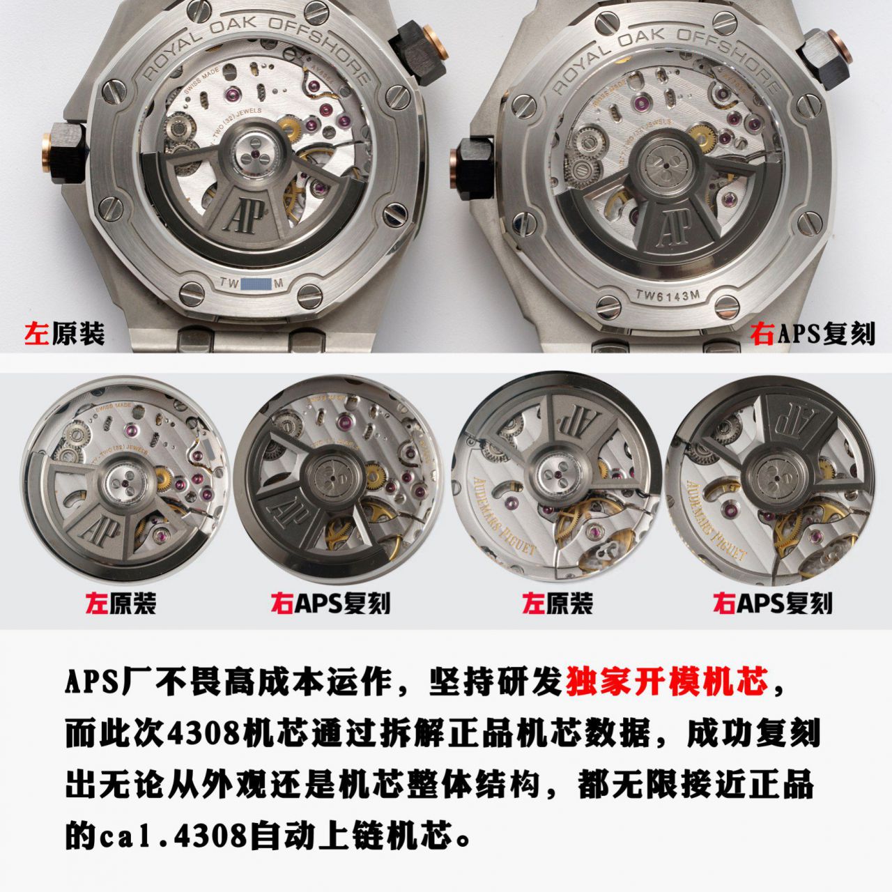  Video analysis APS Factory Audemars Piguet  Royal Oak Offshore 复刻高仿15720ST.OO.A052CA.01 wrist watch (牛油果)，15720ST.OO.A009CA.01，15720ST.OO.A027CA.01，15720CN.OO.A002CA.01 / AP271