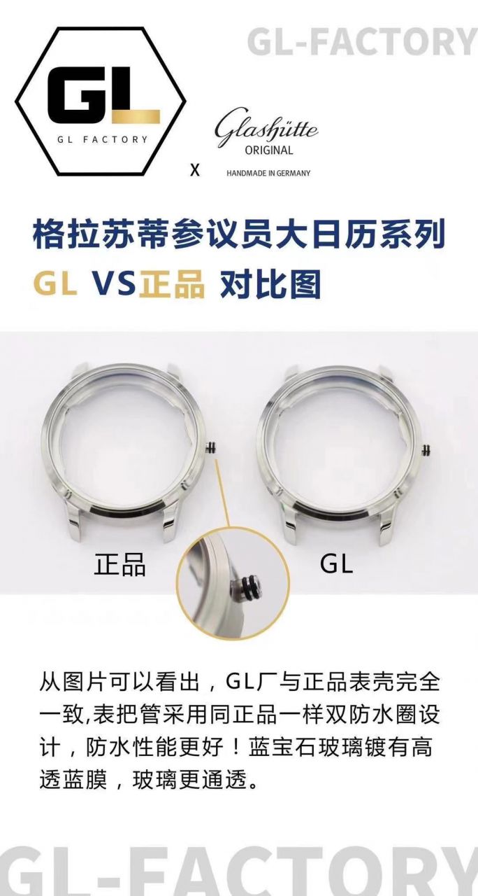  Video analysis glashuette original原创议员月相 top 复刻高仿100-04-05-12-30，1-36-04-01-02-61，1-36-24-02-05-62 / GLA070