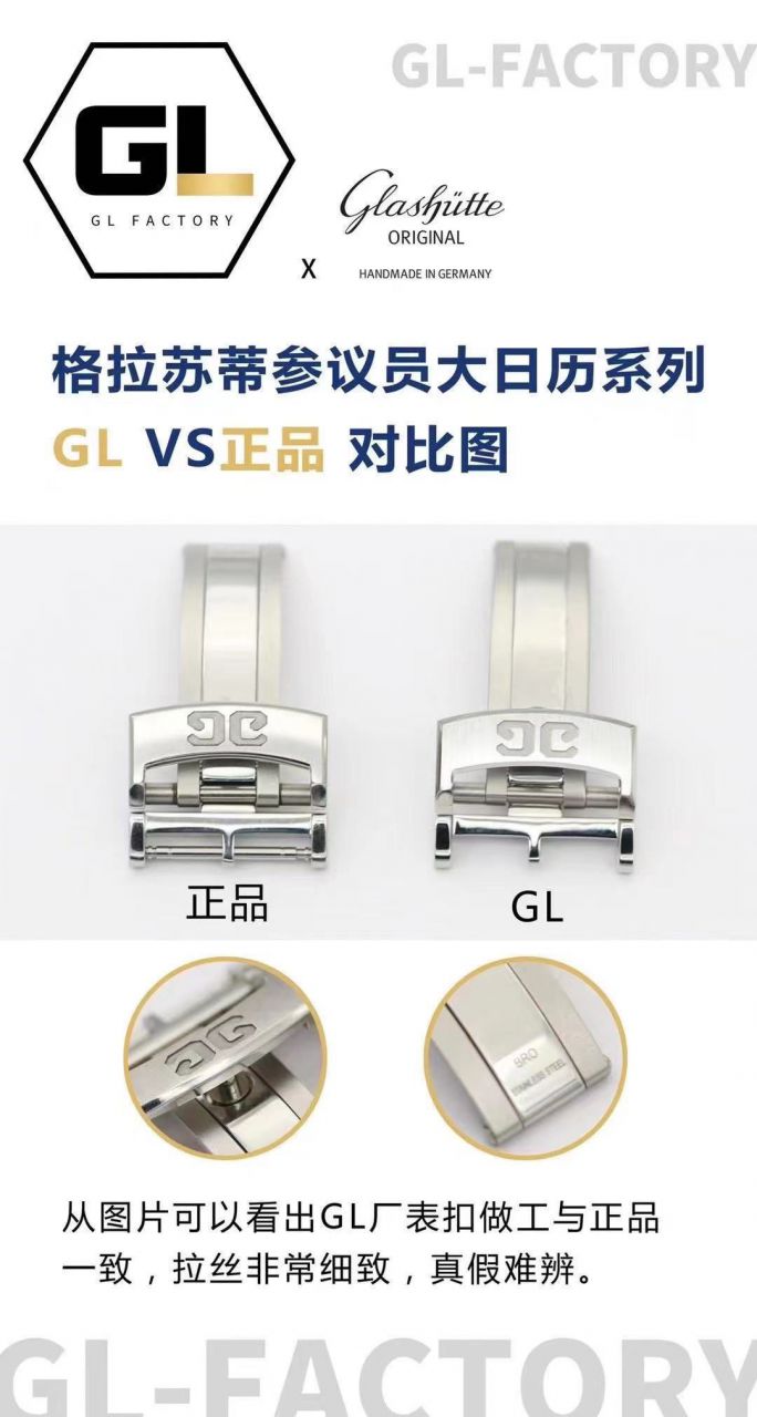  Video analysis glashuette original原创议员月相 top 复刻高仿100-04-05-12-30，1-36-04-01-02-61，1-36-24-02-05-62 / GLA070