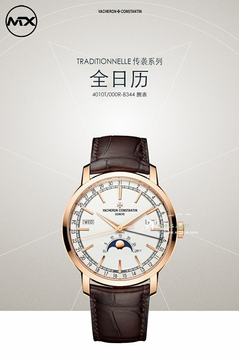  Video analysis Vacheron Constantin  传袭系列4010T/000R-B344超A复刻高仿 wrist watch  / JS262