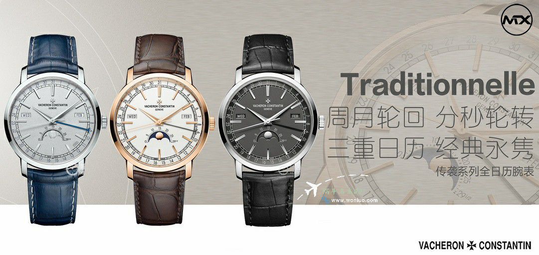  Video analysis Vacheron Constantin  传袭系列4010T/000R-B344超A复刻高仿 wrist watch  / JS262