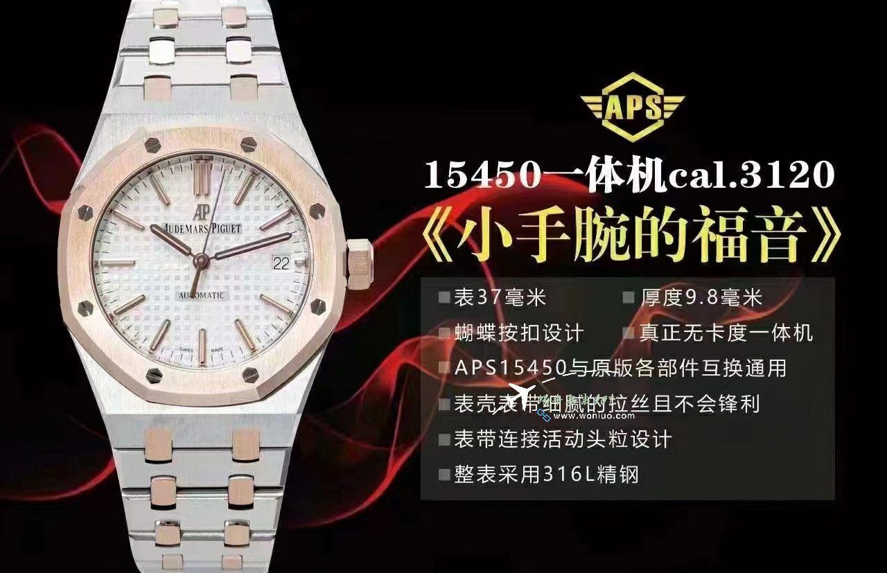 APSAudemars Piguet 皇家橡树复刻高仿 wrist watch 15451ST.ZZ.1256ST.03，15451ST. ZZ.1256ST.01，15451ST.ZZ.D011CR.01，15451ST.ZZ.1256ST.02 / AP276