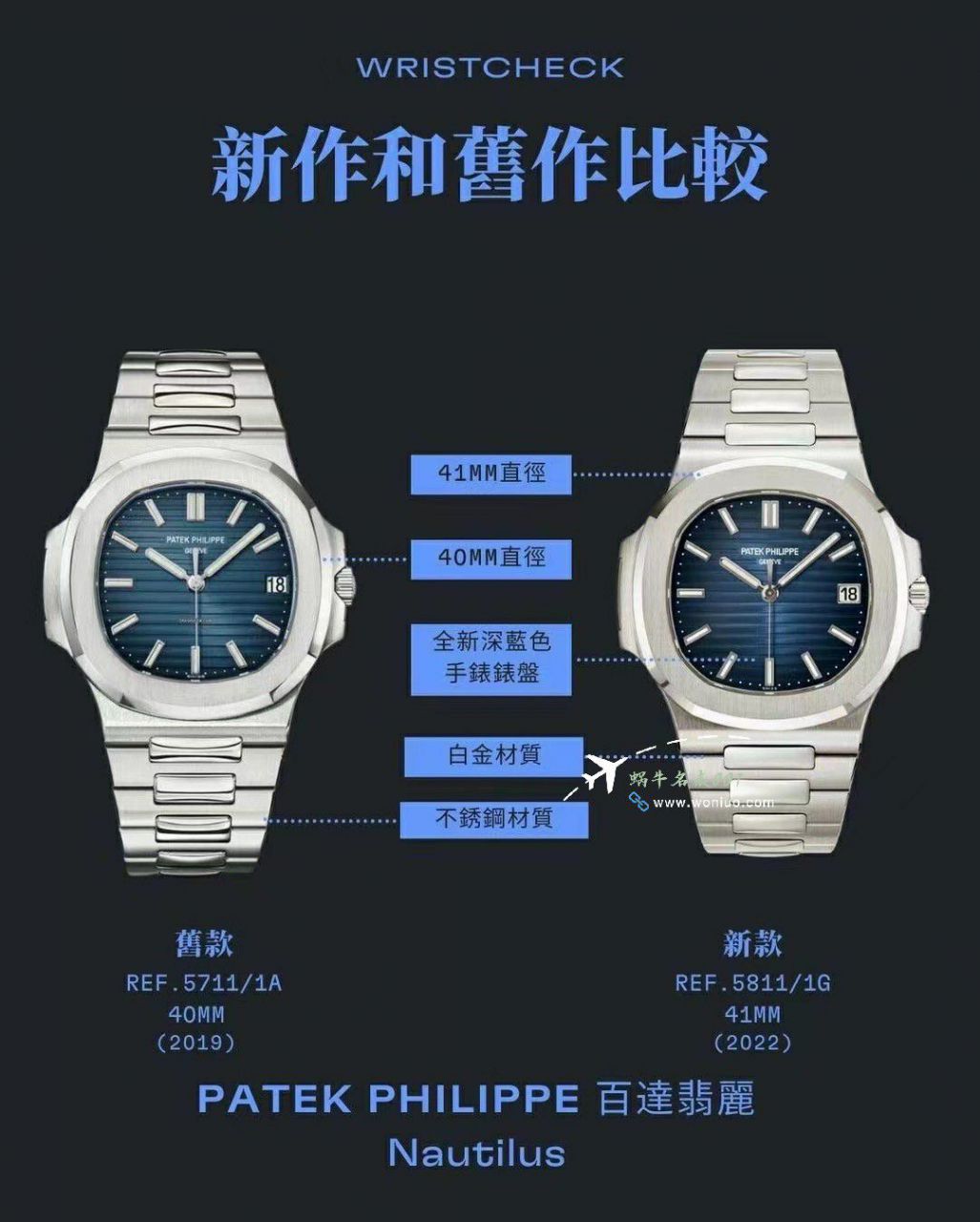 3K Factory  Nautilus 一体机一比一超A高仿复刻手表 PATEK PHILIPPE 5811/1G-001 wrist watch  / BD376