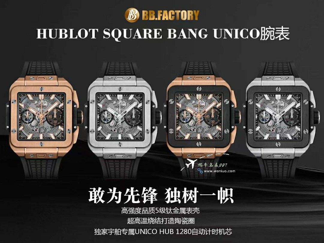  Best 的BBF hublot 恒宝方形SQUARE BANG UNICO一比一高仿复刻821.OM.0180.RX wrist watch  / YB133