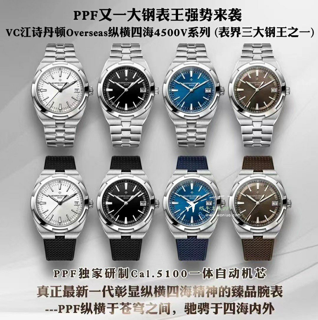 PPF Vacheron Constantin   Overseas 钢王复刻高仿4520V/210A-B483 wrist watch  / JS266