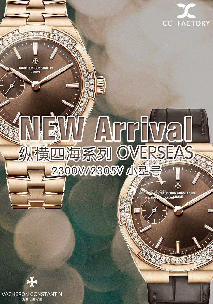 CCVacheron Constantin   Overseas 女表 top 复刻高仿2305V/100R-B077，2305V/100A-B171，2305V/100A-B170 wrist watch  / JS266