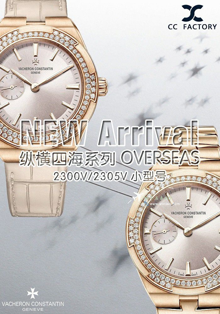 CCVacheron Constantin   Overseas 女表 top 复刻高仿2305V/100R-B077，2305V/100A-B171，2305V/100A-B170 wrist watch  / JS266
