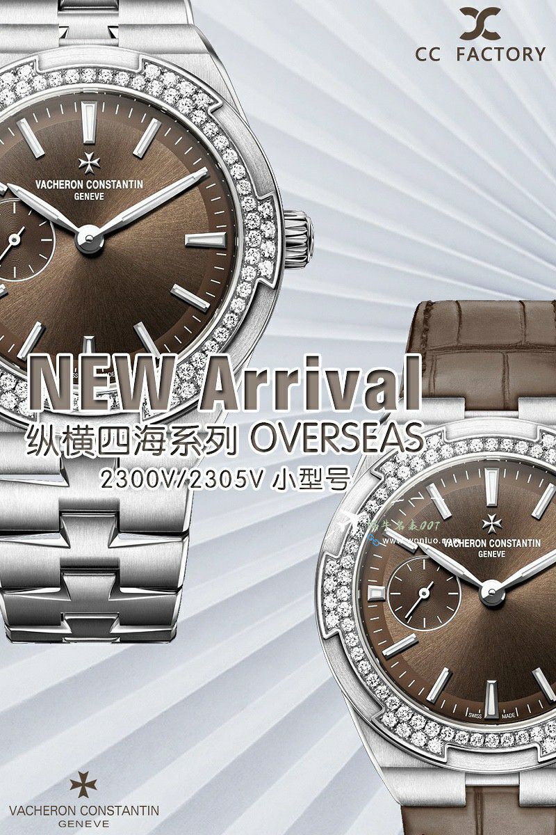 CCVacheron Constantin   Overseas 女表 top 复刻高仿2305V/100R-B077，2305V/100A-B171，2305V/100A-B170 wrist watch  / JS266