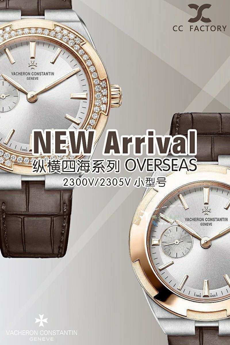 CCVacheron Constantin   Overseas 女表 top 复刻高仿2305V/100R-B077，2305V/100A-B171，2305V/100A-B170 wrist watch  / JS266