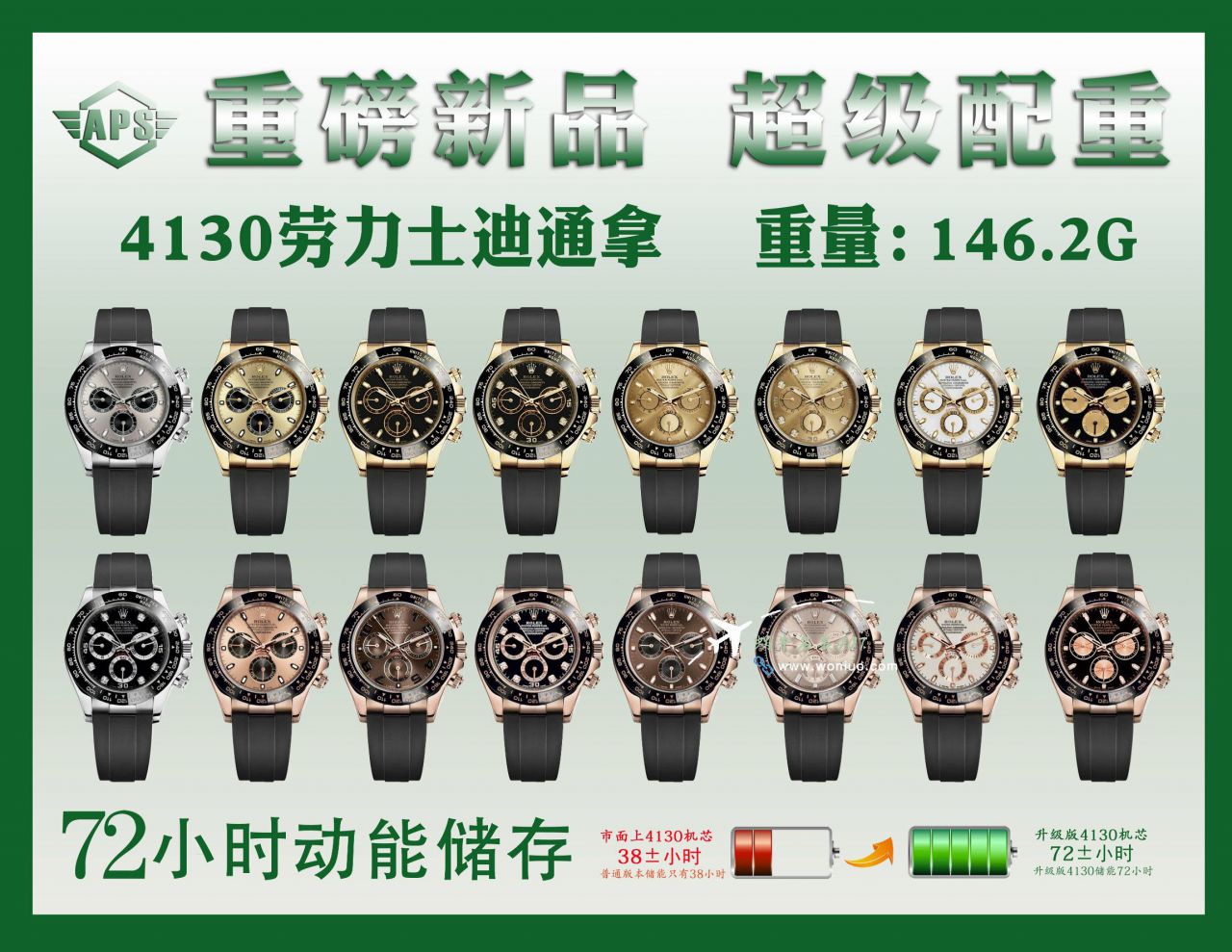  Video analysis  APS Adding weight 一比一复刻高仿 Rolex  Ditongna 水泥灰M116519ln-0027 / R865