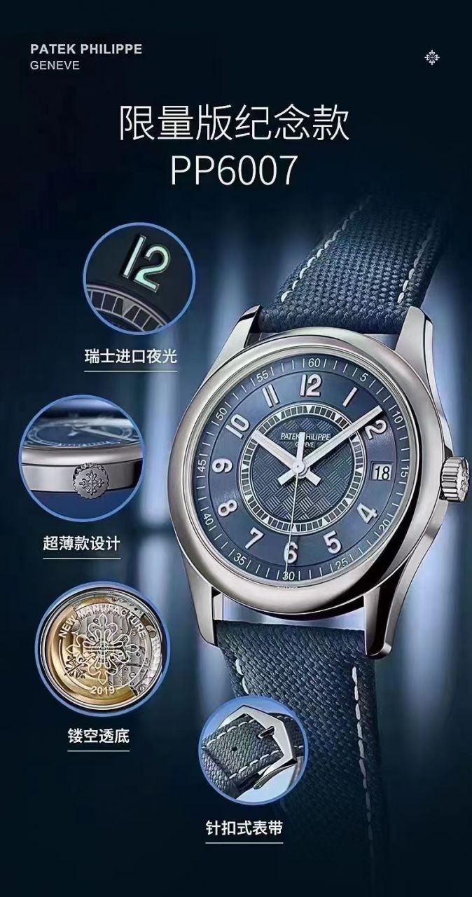 Video analysis 3K PATEK PHILIPPE AQUANAUT一比一复刻高仿金手雷5167R-001 wrist watch  / BD398
