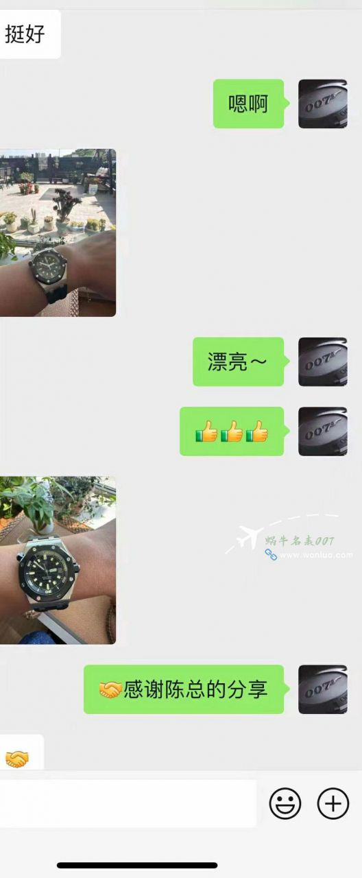 APS Factory Audemars Piguet  Royal Oak Offshore  Best 的复刻高仿手表15720CN.OO.A002CA.01 wrist watch  / AP281