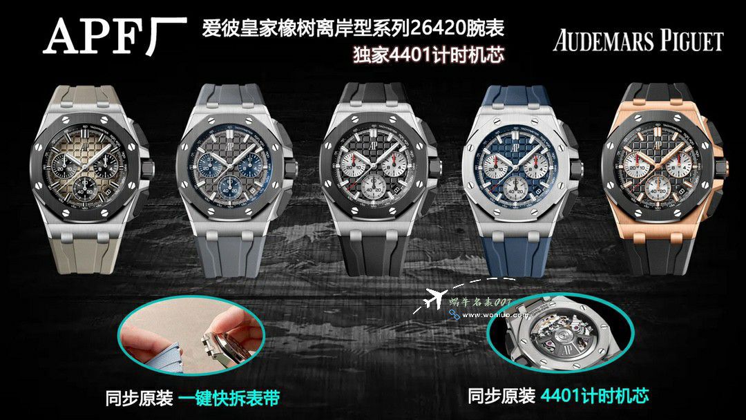 APFAudemars Piguet  Royal Oak Offshore  top 复刻高仿手表26420RO.OO.A002CA.01 wrist watch  / AP283
