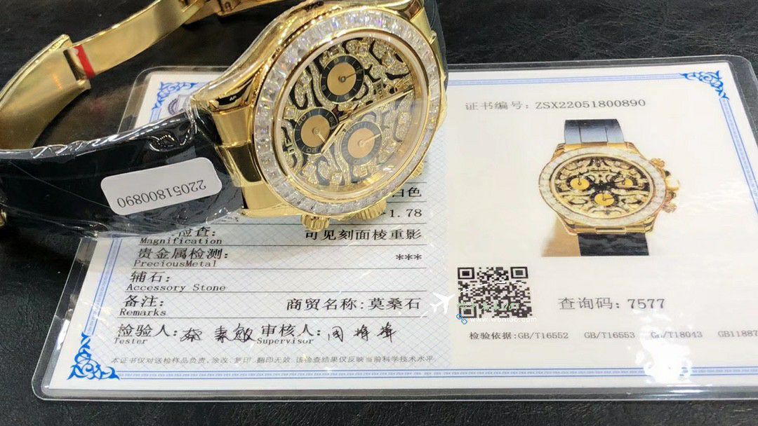 高端 copy customized  Rolex  Cosmograph Daytona 黄金虎 Ditongna 复刻高仿手表116588 TBR wrist watch  / R880