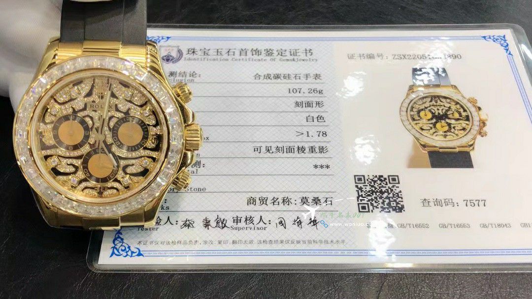 高端 copy customized  Rolex  Cosmograph Daytona 黄金虎 Ditongna 复刻高仿手表116588 TBR wrist watch  / R880