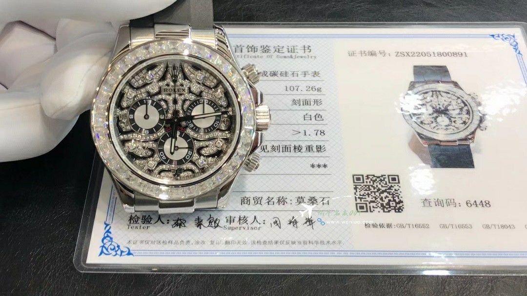 高端 copy customized  Rolex  Cosmograph Daytona 黄金虎 Ditongna 复刻高仿手表116588 TBR wrist watch  / R880
