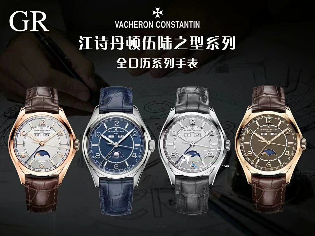 GRVacheron Constantin  伍陆之型一比一复刻高仿4000E/000A-B439，4000E/000A-B548手表 / JS272